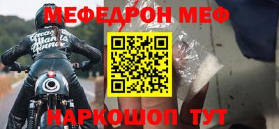 jwh Северобайкальск