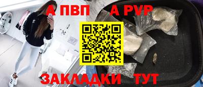 jwh Северобайкальск