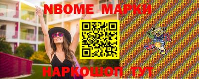 jwh Северобайкальск