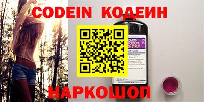 бутик Свободный