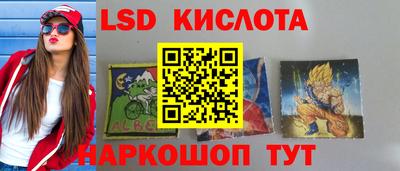 бутик Свободный