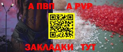 бутик Свободный