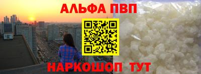 jwh Северобайкальск