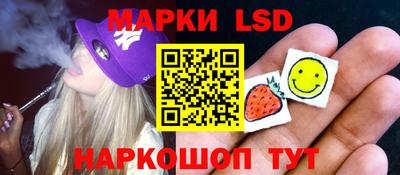 метамфетамин Севастополь