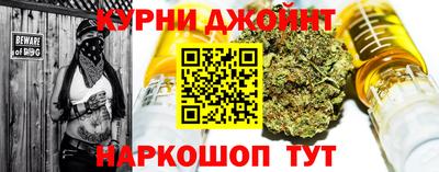 метамфетамин Севастополь