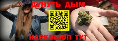 метамфетамин Севастополь