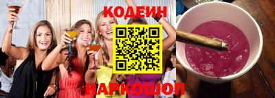 бутик Свободный