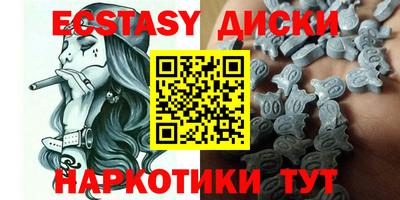 метамфетамин Севастополь