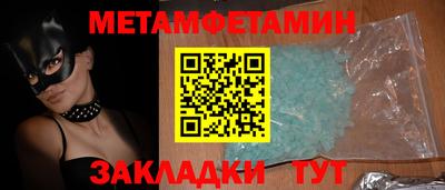 бутик Свободный