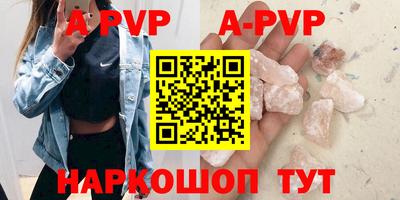 бутик Свободный