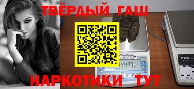 метамфетамин Севастополь