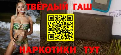 jwh Северобайкальск