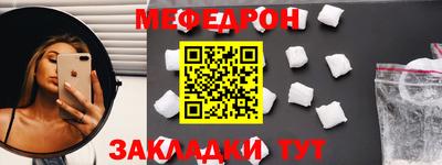 метамфетамин Севастополь