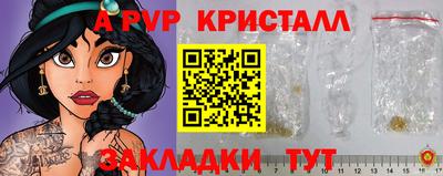 бутик Свободный