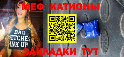 метамфетамин Севастополь