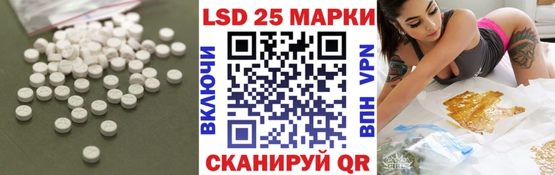 Лсд 25 экстази кислота дарнет шоп Мончегорск