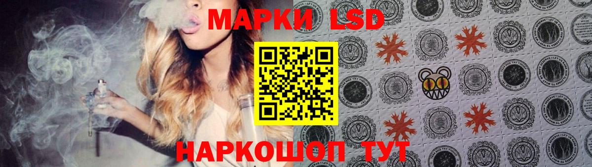 Лсд 25 экстази ecstasy  LSD-25 экстази кислота  LSD-25 экстази  Вход с VPN  Мончегорск 