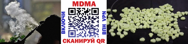 MDMA Molly  Мончегорск 