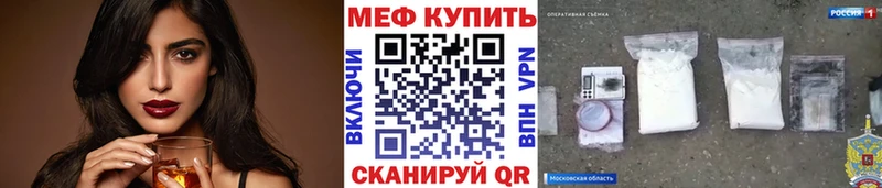 наркошоп  KRAKEN зеркало  Меф 4 MMC  Мончегорск 