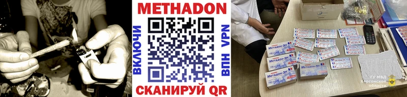 МЕТАДОН белоснежный  где купить   Мончегорск 