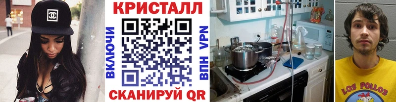 МЕТАМФЕТАМИН винт  как найти наркотики  Мончегорск 