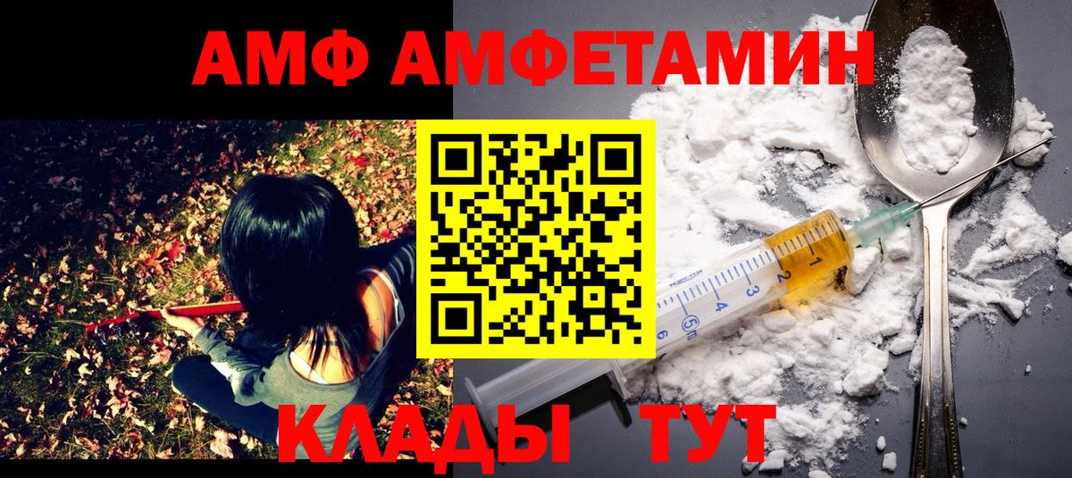 Мончегорск  Метамфетамин  Вход с VPN  Первитин Декстрометамфетамин 99.9% 
