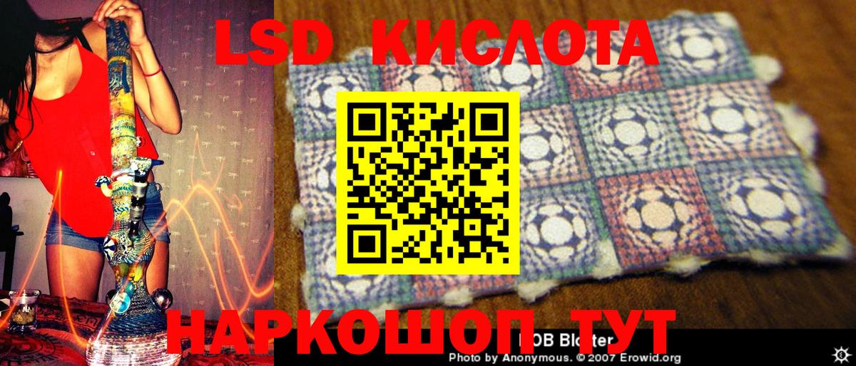 Мончегорск  Марки N-bome  Вход с VPN  Наркотические марки 1,8мг 