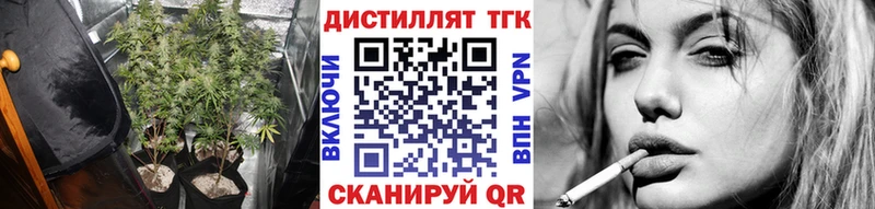 Дистиллят ТГК жижа Мончегорск