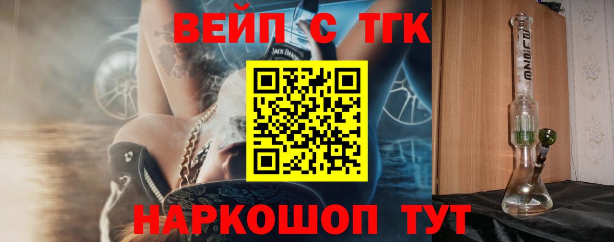 ТГК концентрат Мончегорск