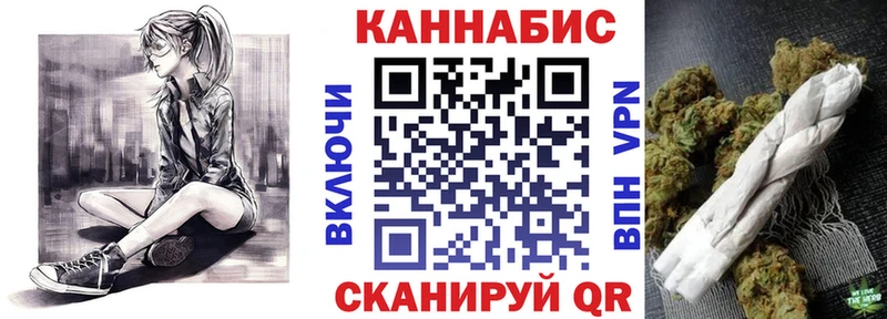Канабис Amnesia площадка формула Мончегорск