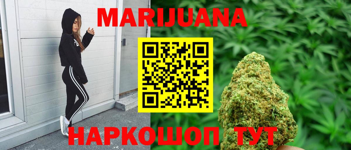 Мончегорск  Марихуана семена  Канабис ГИДРОПОН  Марихуана конопля  Вход с VPN  Каннабис Bruce Banner 